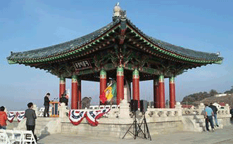 Korean Friendship Bell